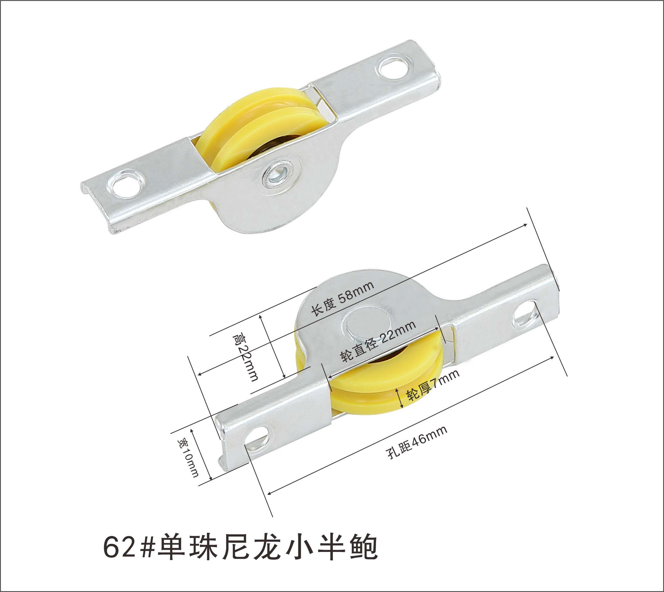 Middle east SLIDING glass roller-MD005