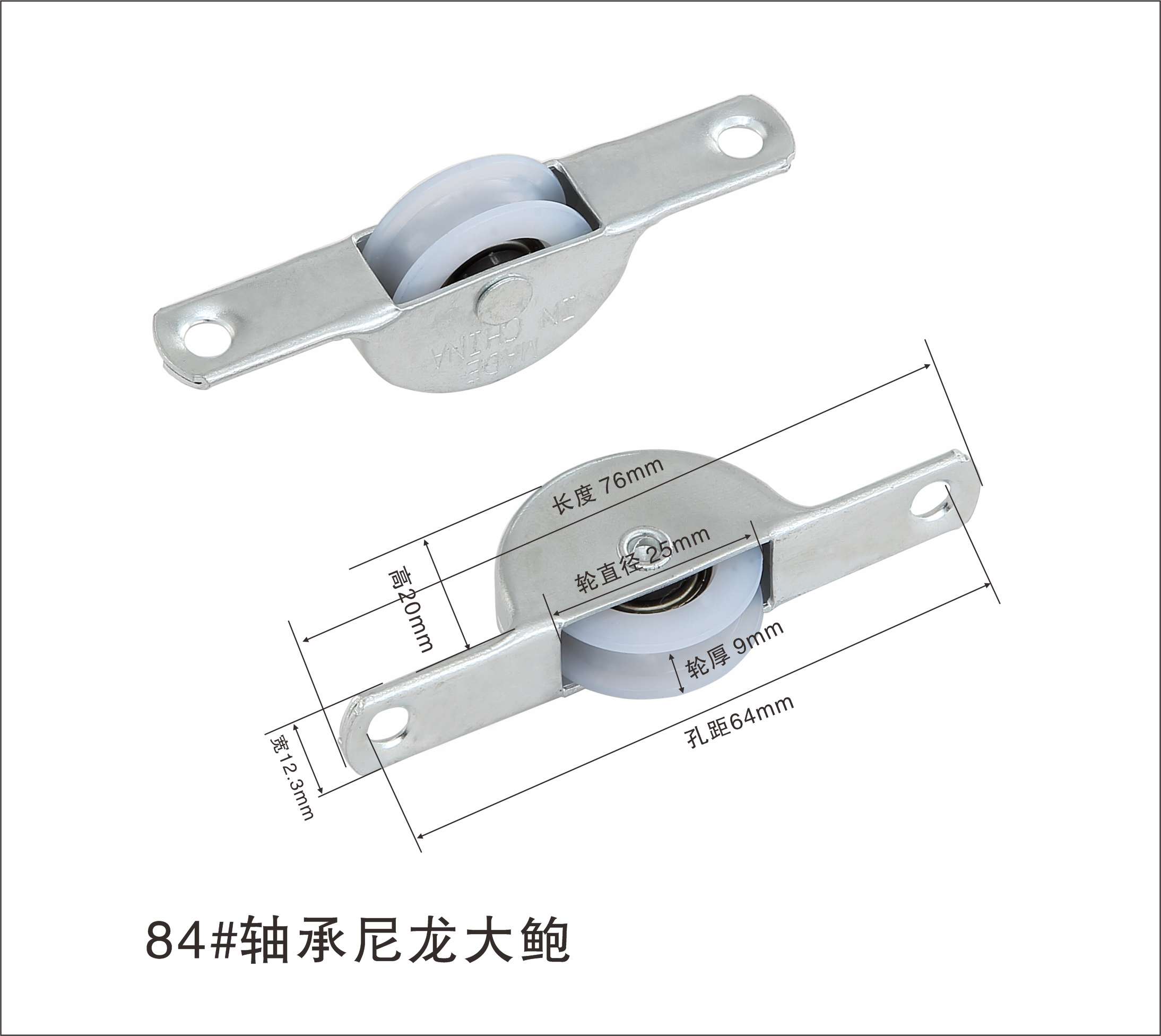 Middle east SLIDING glass roller-MD007