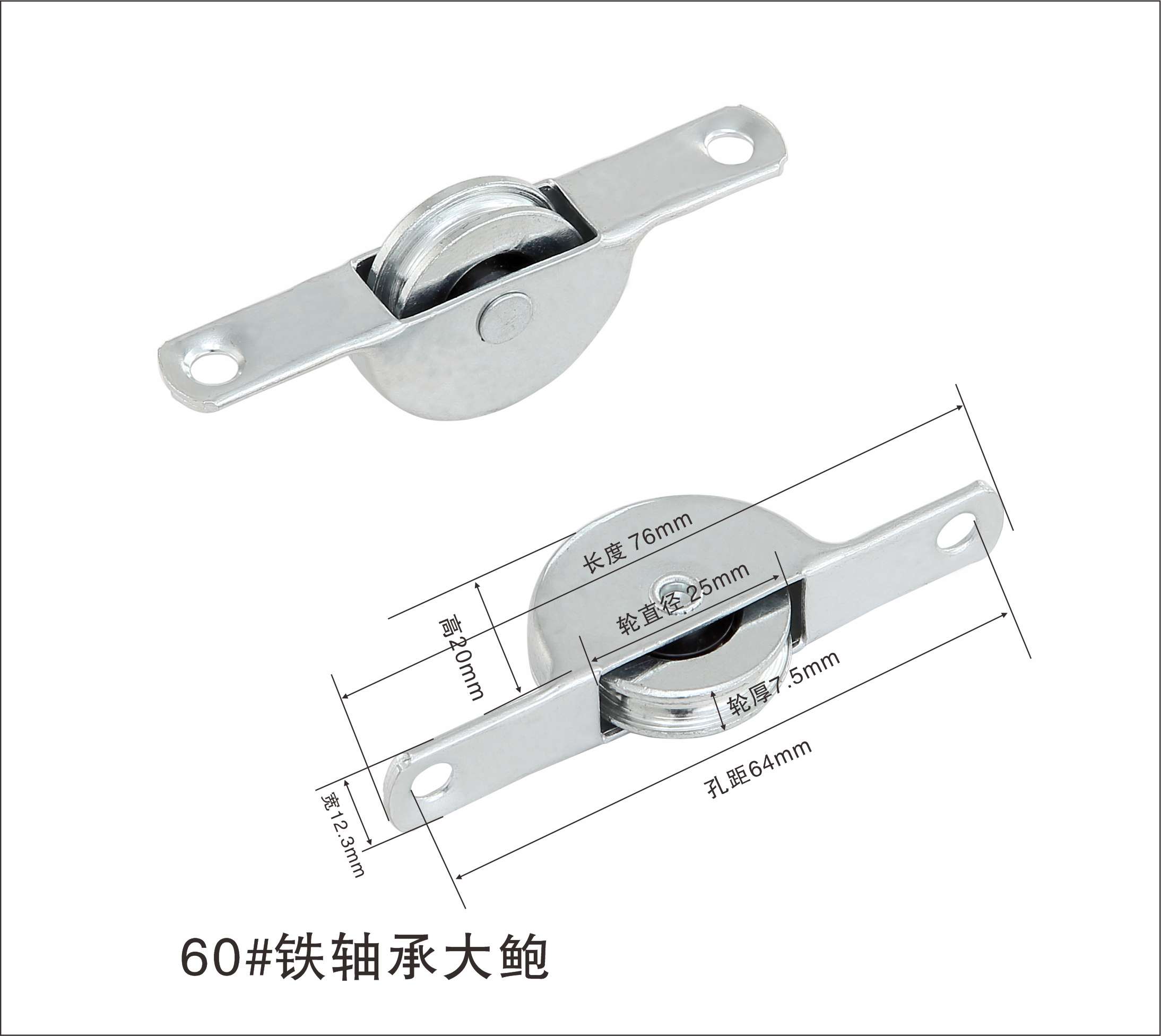 Middle east SLIDING glass roller-MD004
