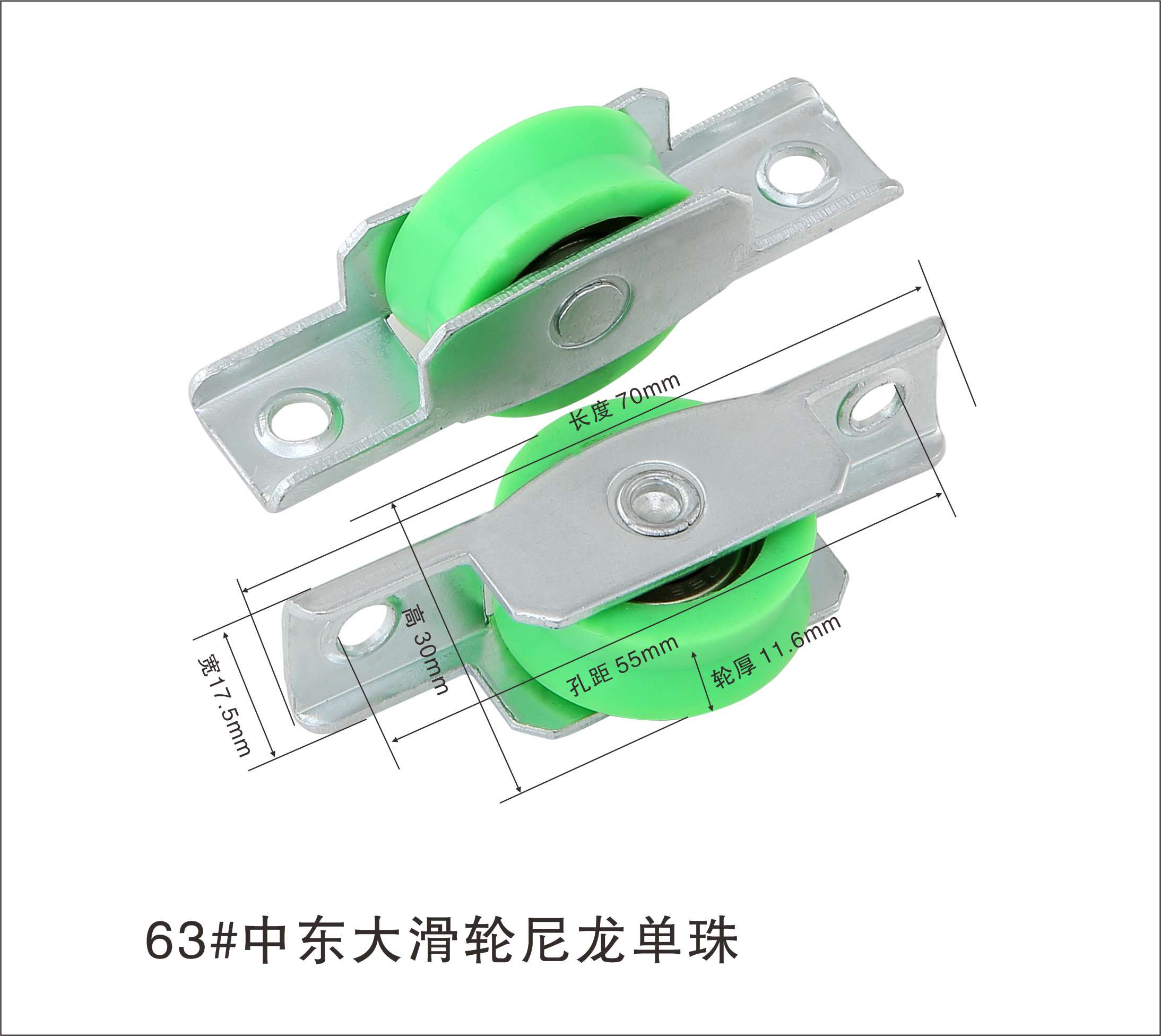 Sliding door pulley for aluminum window