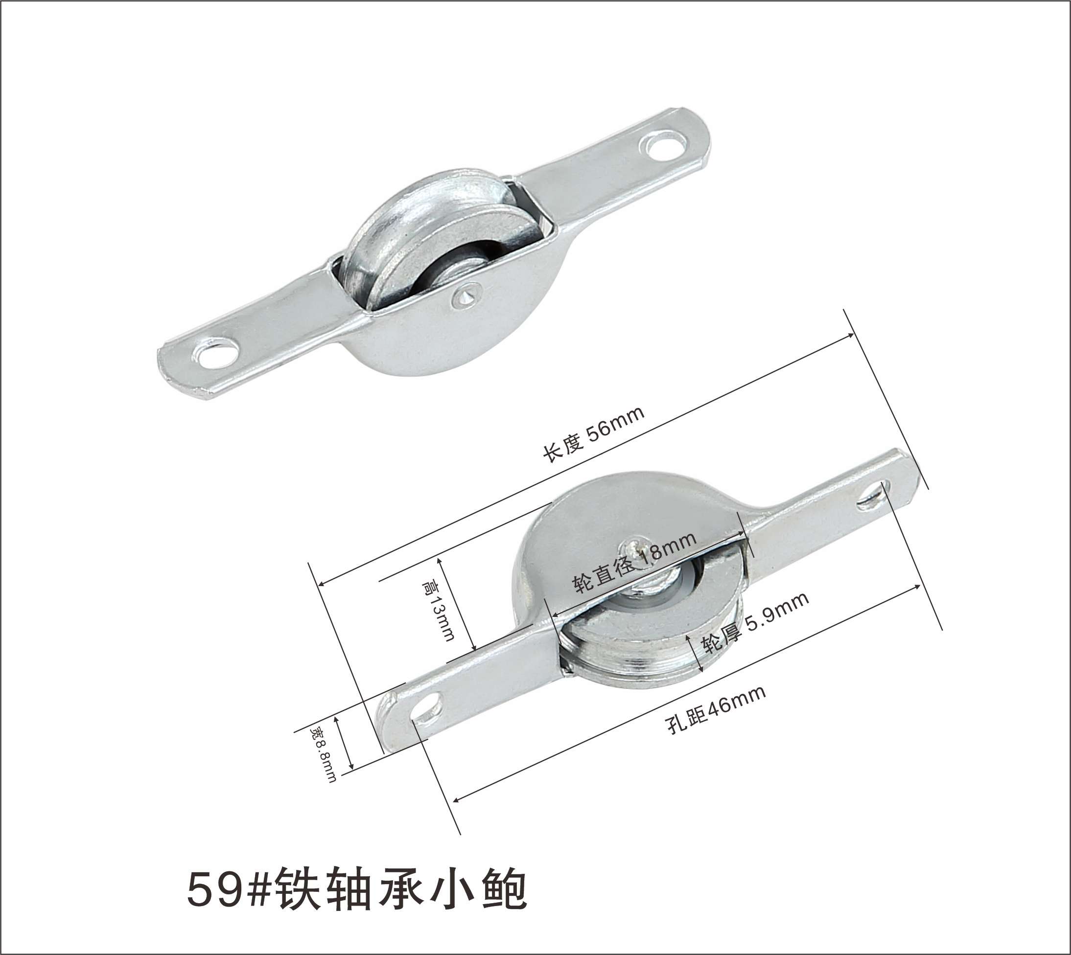 Half cover casting roller from Shunde Foshan window wheels factory